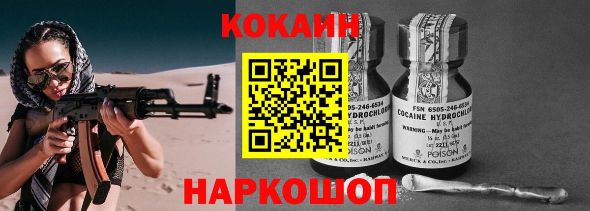 Cocaine 98% Дубна