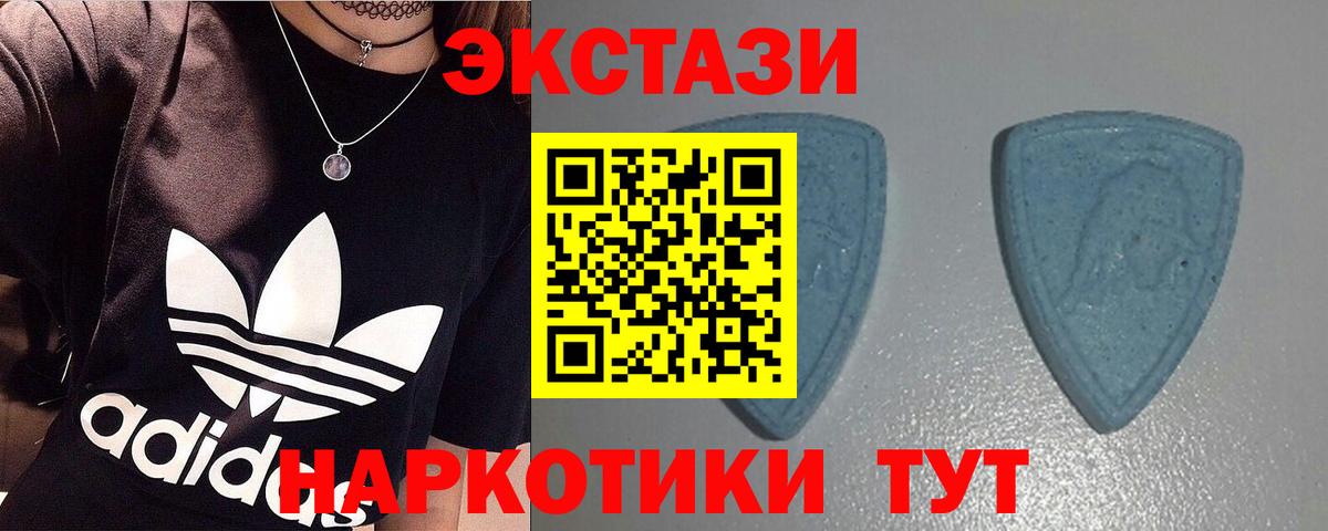 ЭКСТАЗИ диски Дубна