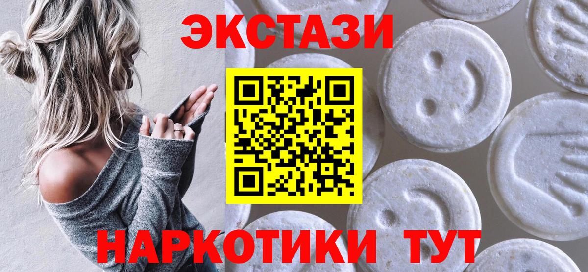 Ecstasy таблы  Вход с VPN  Ecstasy Punisher  Дубна 
