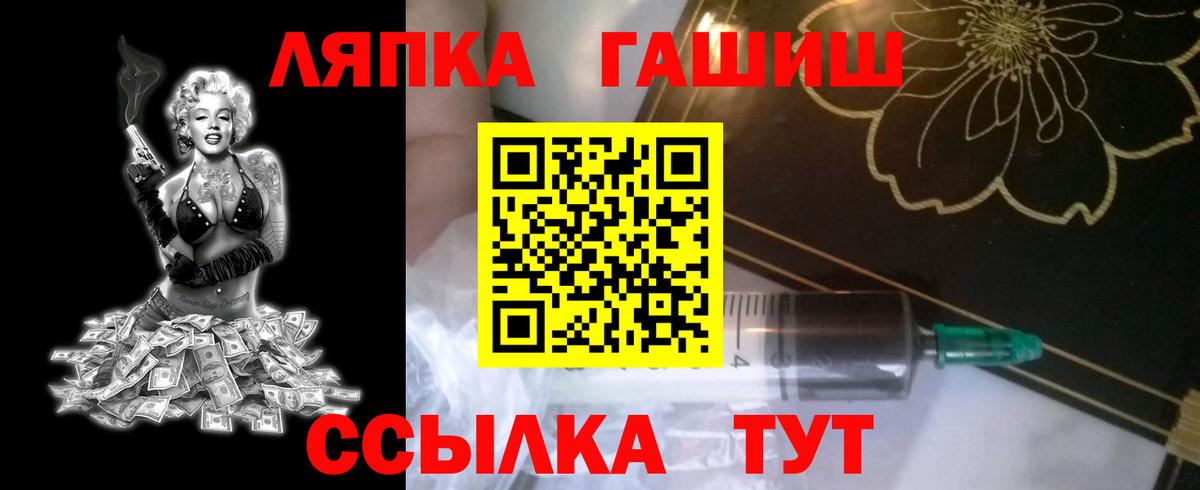 ГАШИШ VHQ Дубна