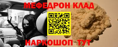 mdpv Кунгур