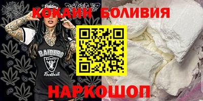 ALPHA PVP Кумертау