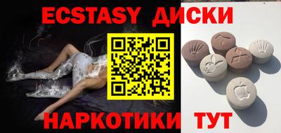 mdpv Кунгур