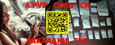 ALPHA PVP Кумертау