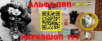 mdpv Кунгур