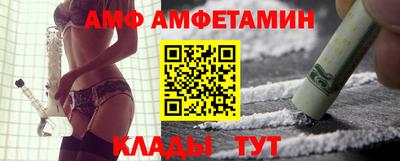 гидра Кулебаки