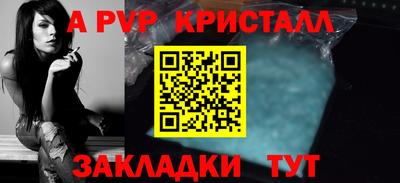 mdpv Кунгур