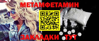 гидра Кулебаки