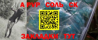 гидра Кулебаки
