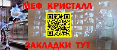 mdpv Кунгур