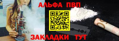 гидра Кулебаки