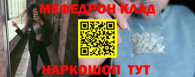 mdpv Кунгур