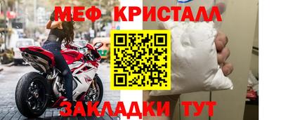 mdpv Кунгур