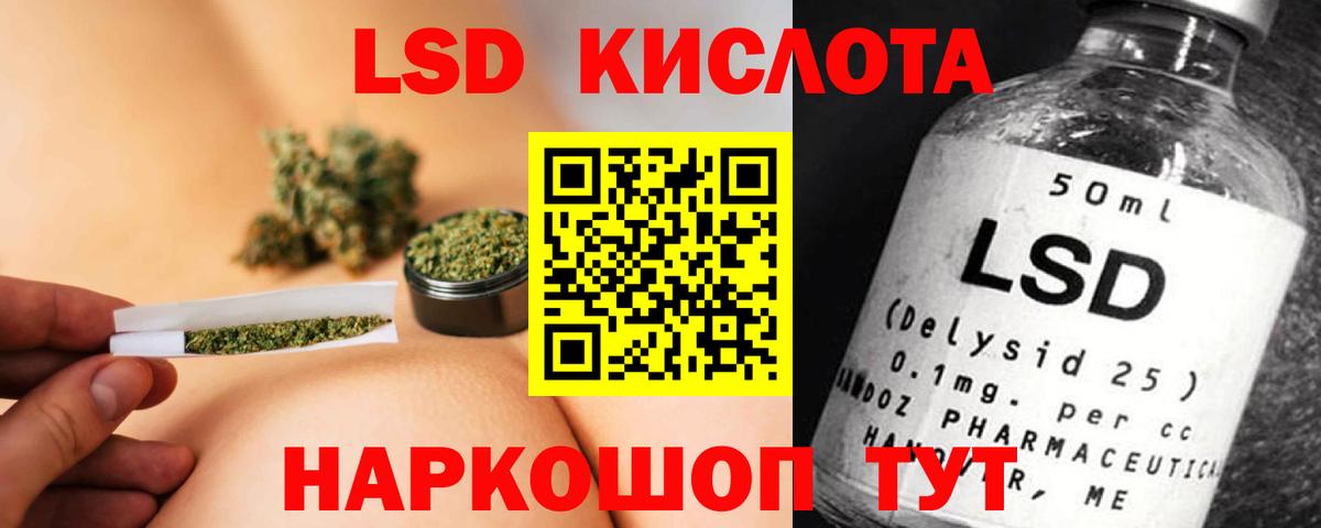 Лсд 25 экстази кислота  LSD-25 экстази кислота  Дубна  Вход с VPN 