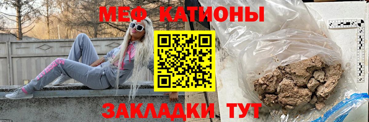 МЯУ-МЯУ 4 MMC  Вход с VPN  МЕФ  Дубна 