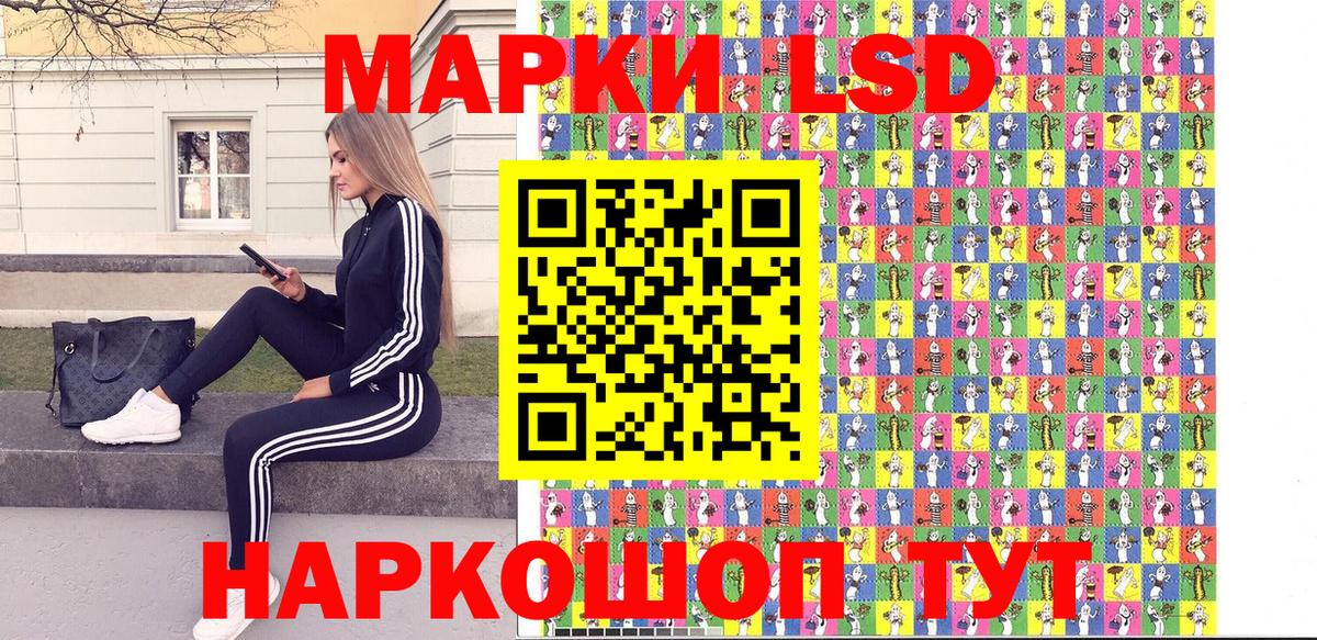 Наркотические марки 1,5мг Дубна