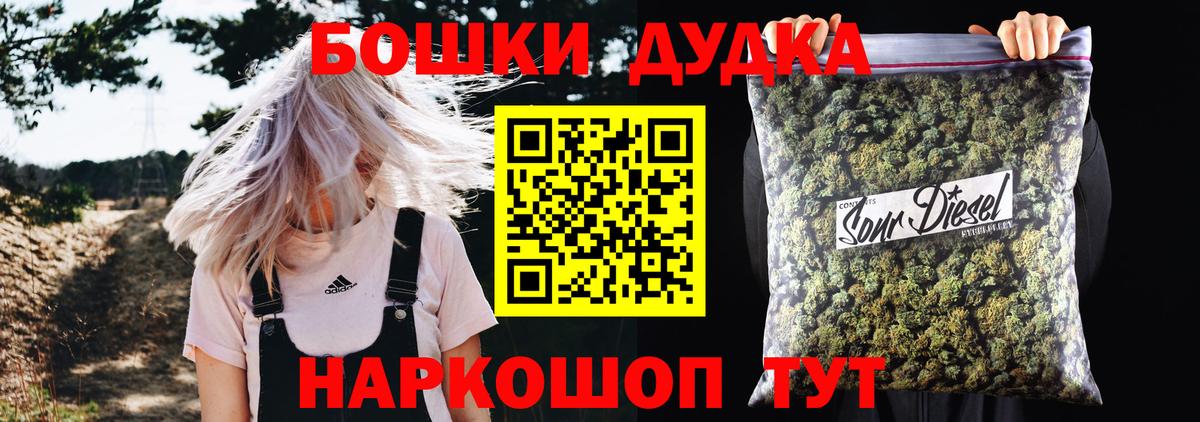 Конопля сатива  Каннабис тримм  Бошки марихуана THC 21%  Бошки марихуана планчик  Вход с VPN  Дубна 