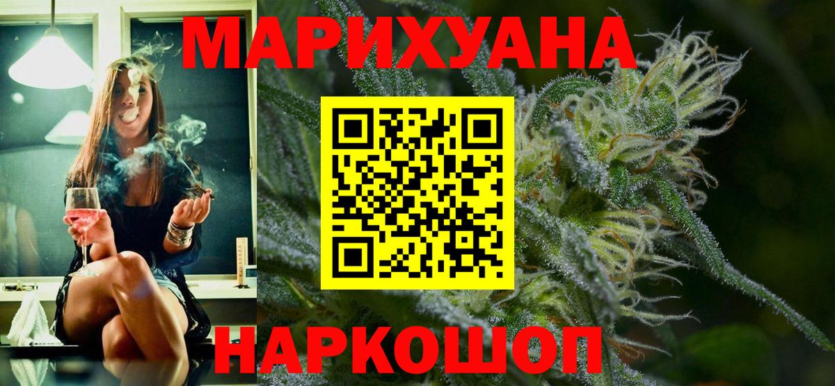 Шишки марихуана Bruce Banner Дубна
